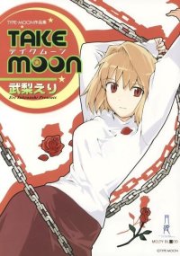 BUY NEW shingetsutan tsukihime - 185416 Premium Anime Print Poster